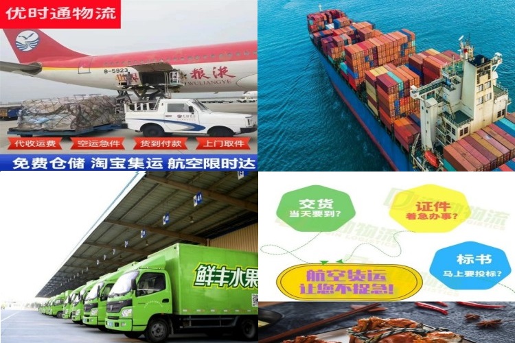 龙岗到加拿大航空货运公司-龙岗到加拿大物流专线